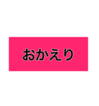 ローマ字と日本語（個別スタンプ：22）