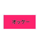 ローマ字と日本語（個別スタンプ：24）