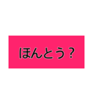 ローマ字と日本語（個別スタンプ：30）