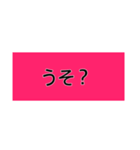 ローマ字と日本語（個別スタンプ：32）