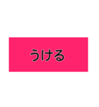 ローマ字と日本語（個別スタンプ：36）