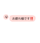 LINEスタンプの日/YODAREちゃん敬語（個別スタンプ：33）