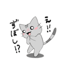 ごきげんこねこ（個別スタンプ：6）