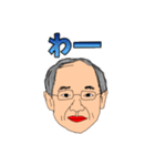 Dr.臼井（個別スタンプ：3）