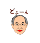 Dr.臼井（個別スタンプ：9）