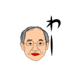 Dr.臼井（個別スタンプ：10）