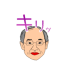 Dr.臼井（個別スタンプ：18）