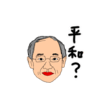 Dr.臼井（個別スタンプ：23）