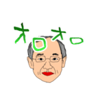 Dr.臼井（個別スタンプ：32）