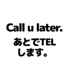 英語と日本語を勉強しよう3（個別スタンプ：3）