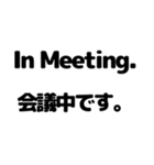 英語と日本語を勉強しよう3（個別スタンプ：6）