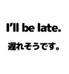 英語と日本語を勉強しよう3（個別スタンプ：9）