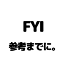 英語と日本語を勉強しよう3（個別スタンプ：10）