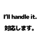 英語と日本語を勉強しよう3（個別スタンプ：13）