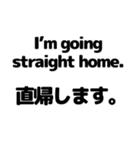 英語と日本語を勉強しよう3（個別スタンプ：14）