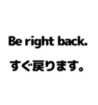 英語と日本語を勉強しよう3（個別スタンプ：16）