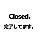 英語と日本語を勉強しよう3（個別スタンプ：21）