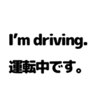 英語と日本語を勉強しよう3（個別スタンプ：22）