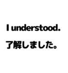 英語と日本語を勉強しよう3（個別スタンプ：28）