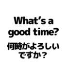 英語と日本語を勉強しよう3（個別スタンプ：32）