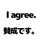 英語と日本語を勉強しよう3（個別スタンプ：33）