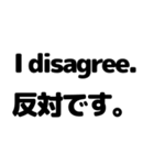 英語と日本語を勉強しよう3（個別スタンプ：34）