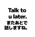 英語と日本語を勉強しよう3（個別スタンプ：35）