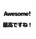 英語と日本語を勉強しよう3（個別スタンプ：38）