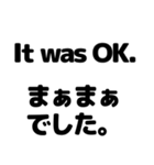 英語と日本語を勉強しよう3（個別スタンプ：40）