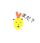 エビフライ 地味に使える（個別スタンプ：6）