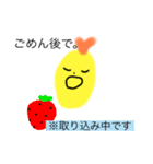 エビフライ 地味に使える（個別スタンプ：9）