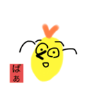 エビフライ 地味に使える（個別スタンプ：12）