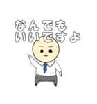 リーマンくんの日常（個別スタンプ：15）