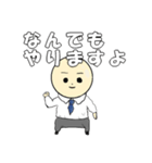 リーマンくんの日常（個別スタンプ：17）