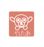 てんまのもっちー2（個別スタンプ：1）
