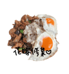 にこにこなちゃん（個別スタンプ：1）