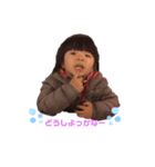 子供の写真を使った3（個別スタンプ：15）