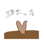おむちゃんFriends2（個別スタンプ：4）