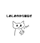 おむちゃんFriends2（個別スタンプ：7）