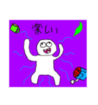 おむちゃんFriends2（個別スタンプ：12）