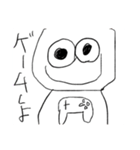 おむちゃんFriends2（個別スタンプ：14）