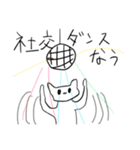 おむちゃんFriends2（個別スタンプ：20）