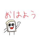 おむちゃんFriends2（個別スタンプ：23）