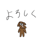 おむちゃんFriends2（個別スタンプ：24）