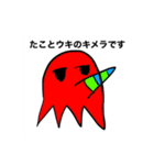 おむちゃんFriends2（個別スタンプ：29）