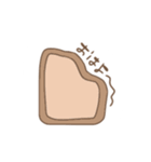 パンの日常とは…？（個別スタンプ：1）