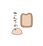 パンの日常とは…？（個別スタンプ：5）