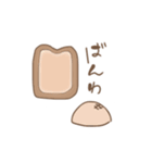 パンの日常とは…？（個別スタンプ：6）