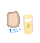 パンの日常とは…？（個別スタンプ：10）