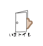 パンの日常とは…？（個別スタンプ：12）